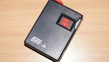 Бэто-М (1989) 3