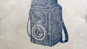 Global-676 (1949) 13