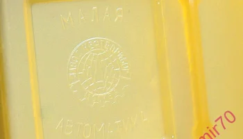Малая автоматика (1973) 12