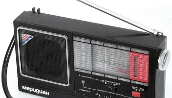 Меридиан РП-248 (1988) 14