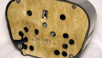 Октава (1953) 14
