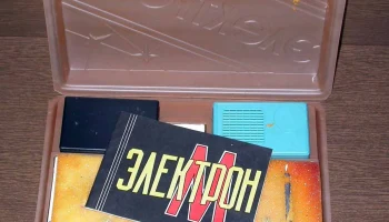 РК. Радиоприёмник "Электрон-М" (1969) 3