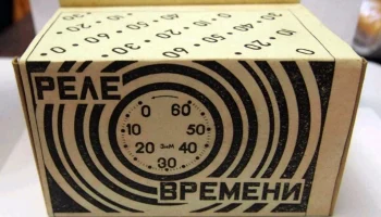 РВ-2 (1985) 1