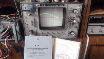 С1-82 (1983) 2