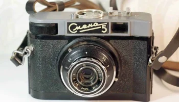 Смена-5 (1961) 8