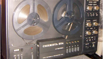 Снежеть-204-стерео (1981) 10