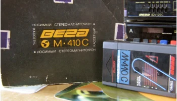 Вега М-410-стерео (1989) 6