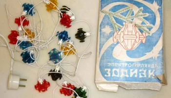 Зодиак (1977) 0