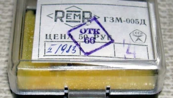 0-ЭПУ-82С (1982) 11