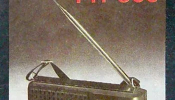 Кварц-309/1 (1985) 3