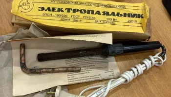 ЭПСН-100/220 (1970) 9