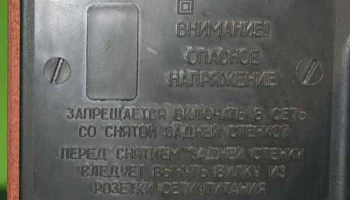 Берёзка 51/61ТЦ-311Д (1989) 8