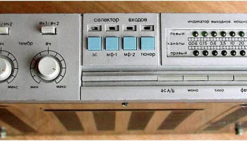 Амфитон 35У-202-стерео (1990) 3
