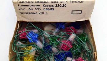 Каскад (1980) 6