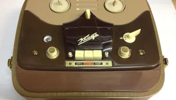 Комета (1959) 4