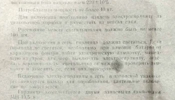 Лесная сказка (1970) 1