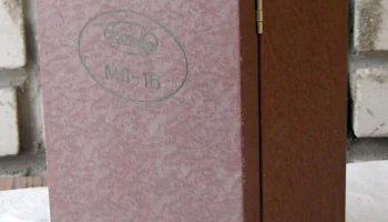 МЛ-16 (1971) 1