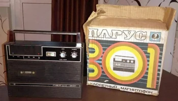 Парус-301 (1972) 3