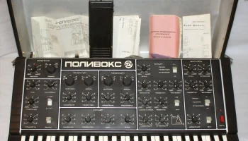 Поливокс (1982) 7