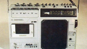 Рига-111 (1984) 2