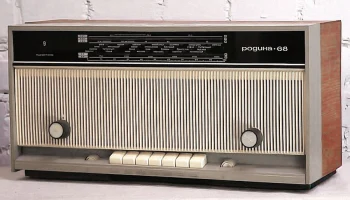 Родина-68 (1969) 0
