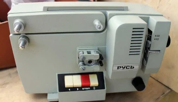 Русь (1967) 14