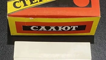 Салют (1970) 2