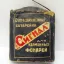 Сигнал (1926)