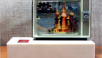 Телевизор звучащий (1979) 1