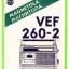 ВЭФ-260-2 (1984)