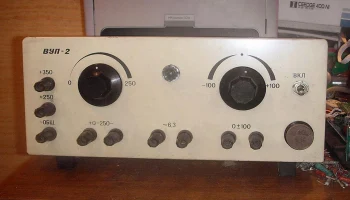 ВУП-2 (1970) 2