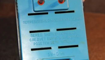 ЗУ-01 (1987) 12