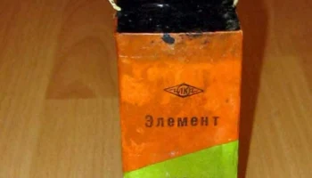 165 Л (1966) 3