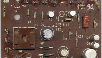 Икар-303 (1986) 17