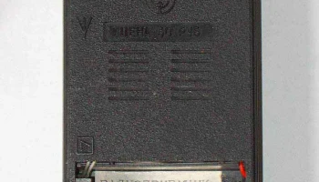 Ирень (1985) 15