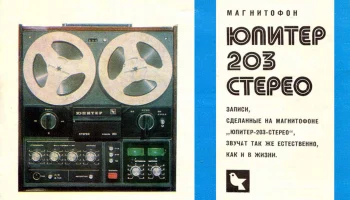 Kashtan (1979) 0