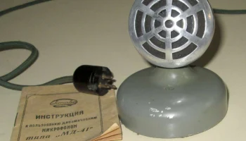 МД-41 (1955) 1