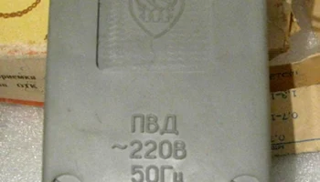ПВД (1981) 3