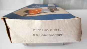 РК. Радиоприёмник "Звёздочка" (1972) 2