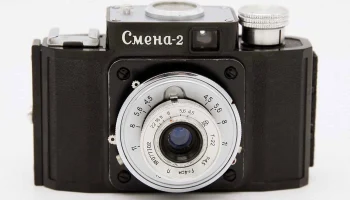 Смена-2 (1955) 7