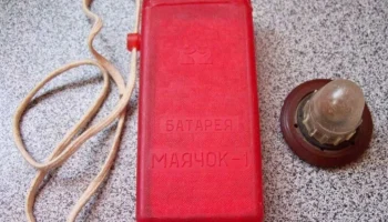 Водоактив. батарея "Маячок-1" (1965) 5