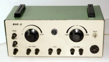 ВУП-2 (1970) 0