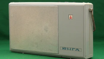 Юнга (1974) 14