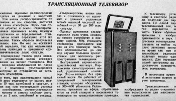 АТП-1/2 (1938) 1