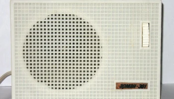 Арман-301 (1984) 1