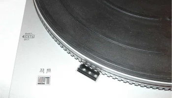 Электроника ЭП-017С (1985) 10