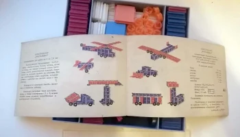 Фантазия (1975) 1