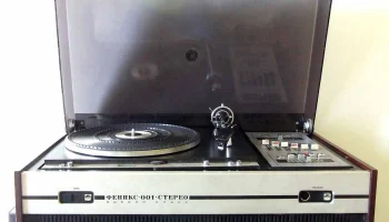 Феникс-001-стерео (1975) 9