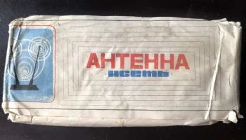 Исеть (1975) 0