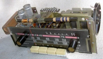Иволга-66 (1966) 11